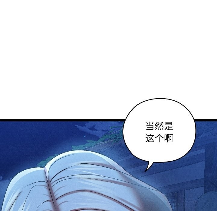 第109张