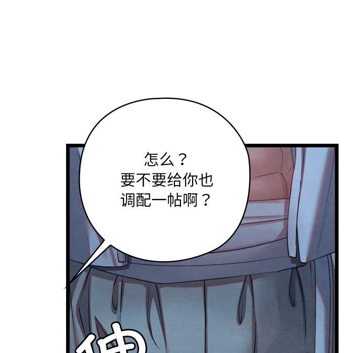 第119张