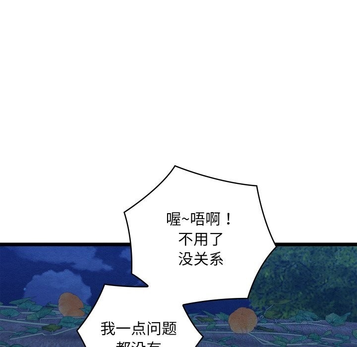 第126张