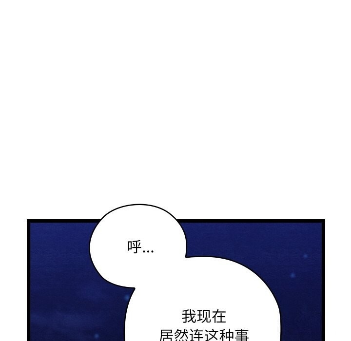 第146张