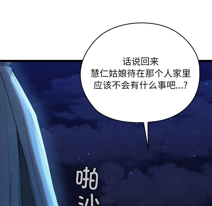 第155张