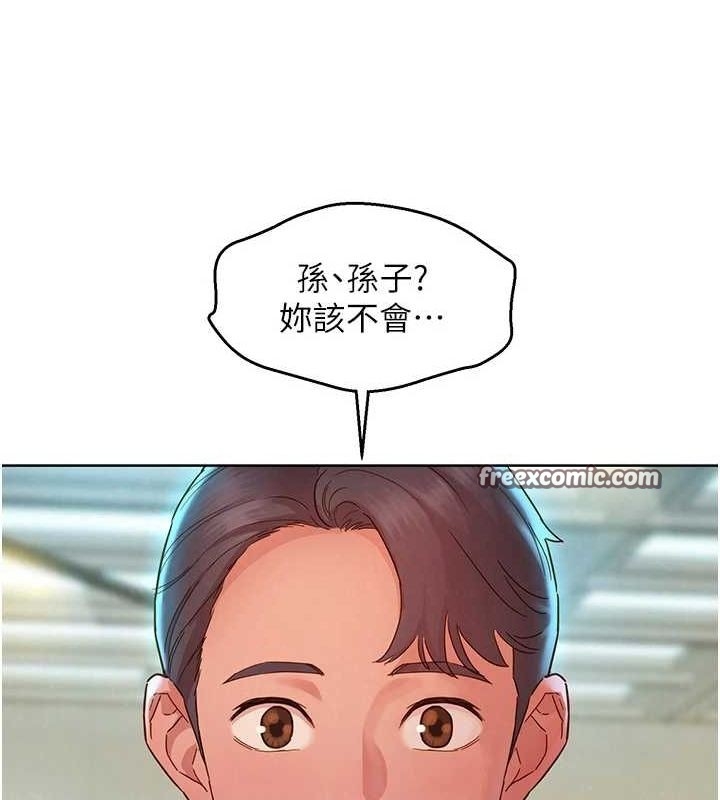 第111张