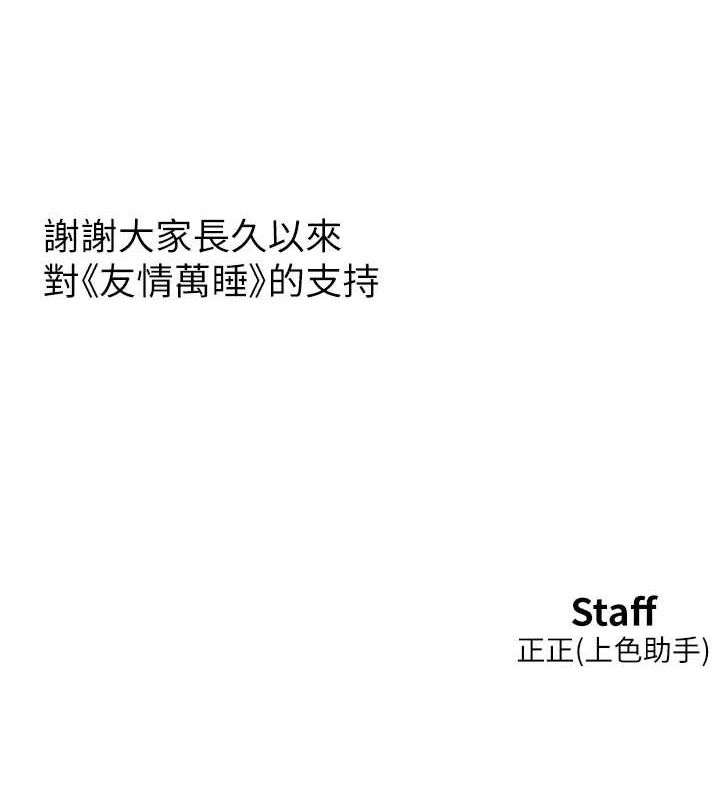 第139张