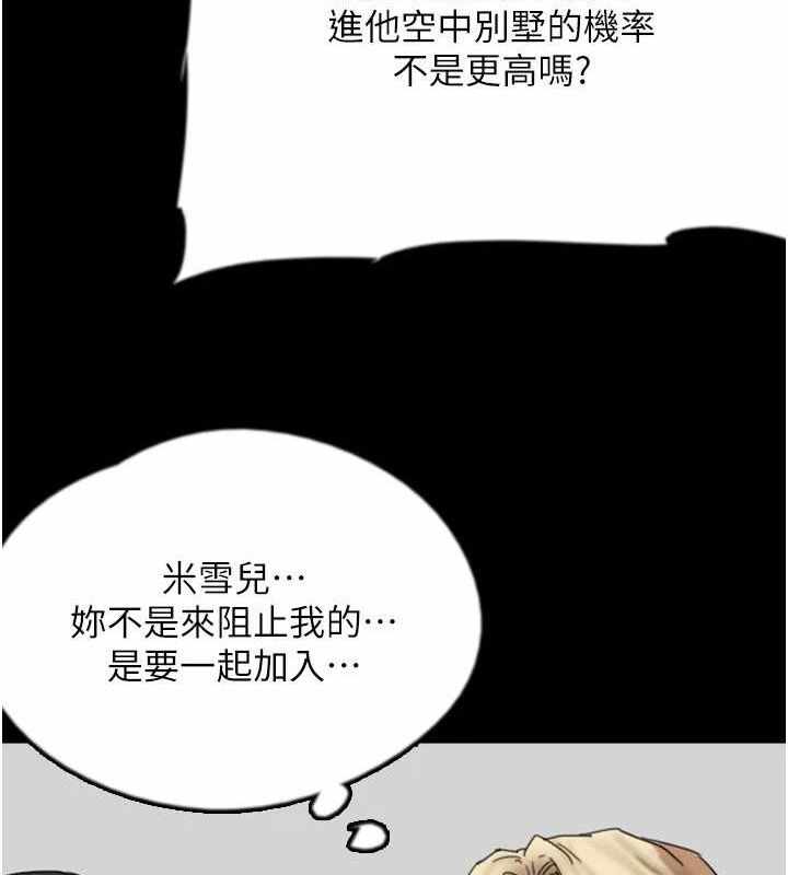 第86张