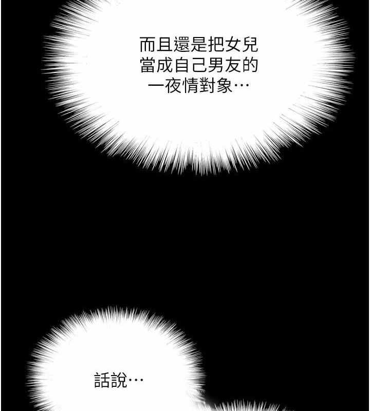 第44张