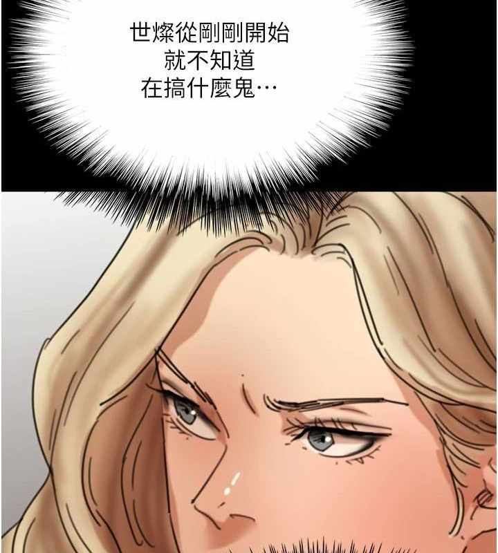 第77张