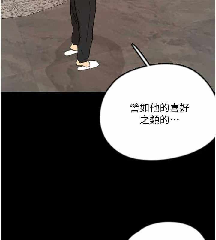 第82张