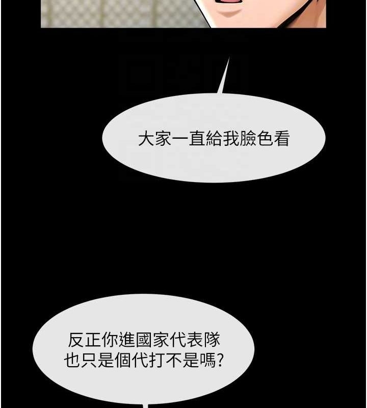 第67张