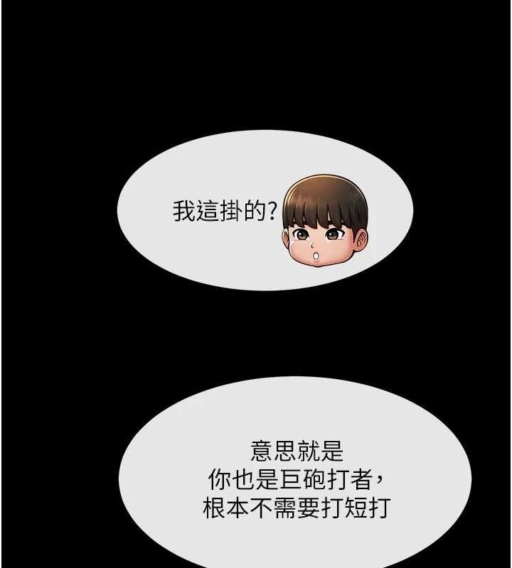第71张