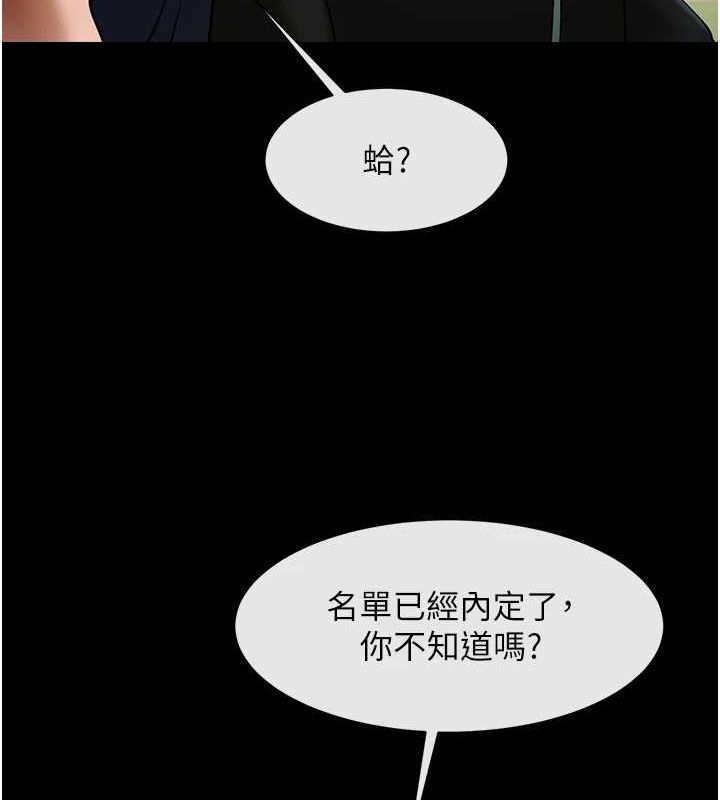 第75张