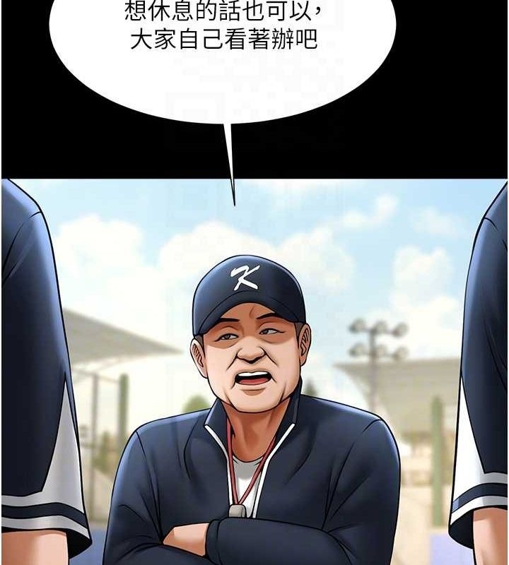 第85张