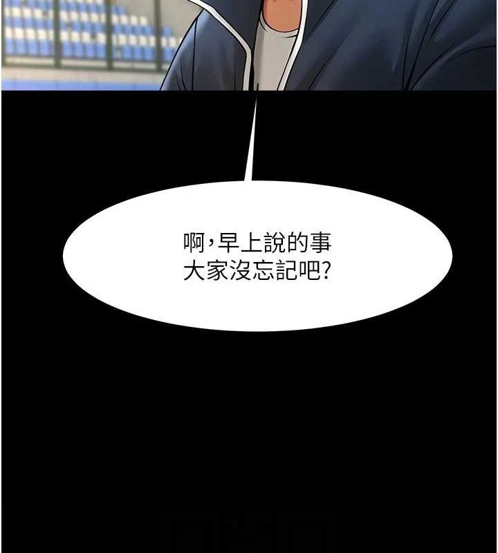 第88张