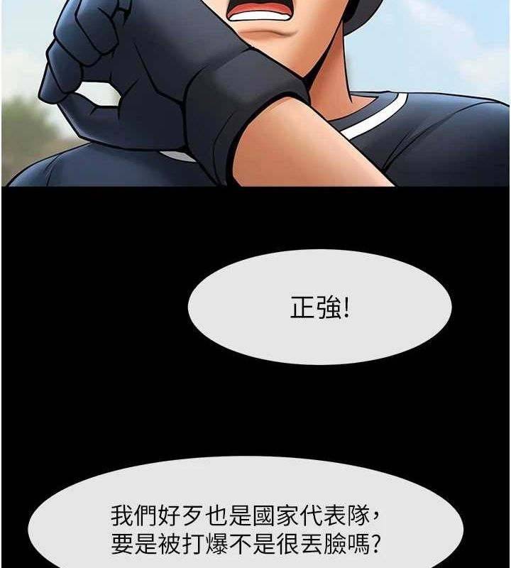 第17张