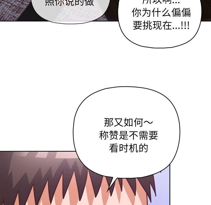第46张