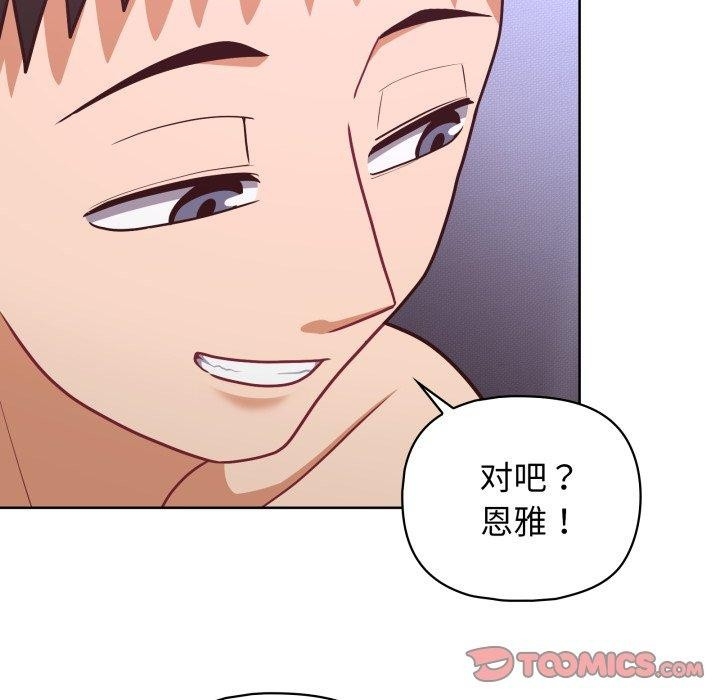第47张