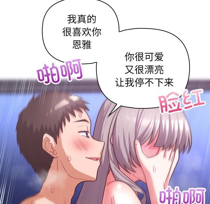 第49张