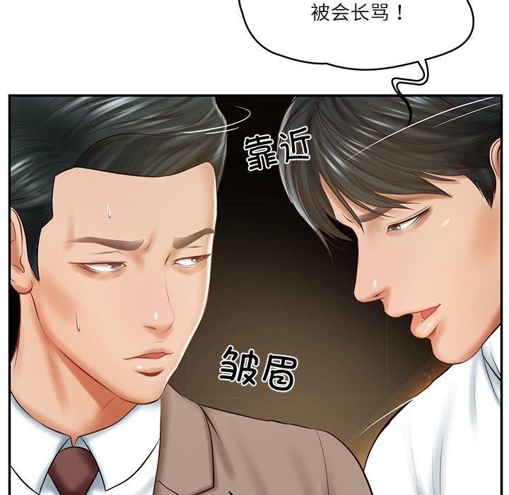 第35张