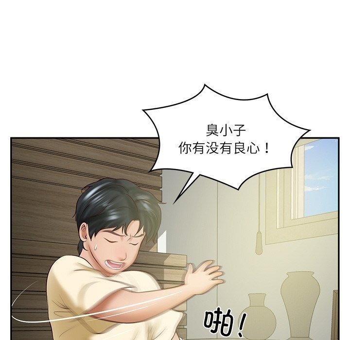 第53张