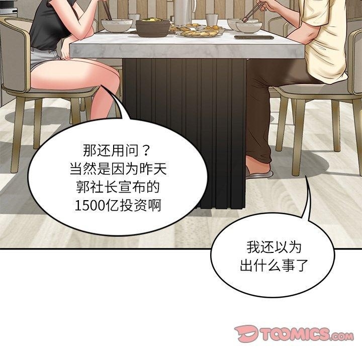 第68张