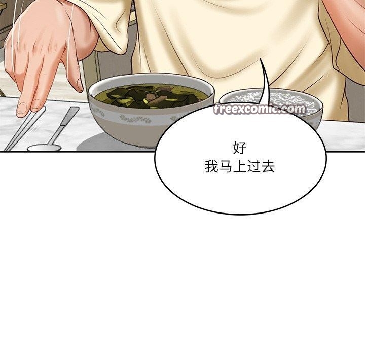 第75张