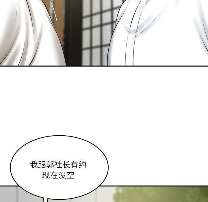 第88张