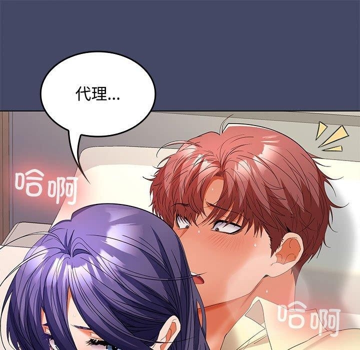 第85张