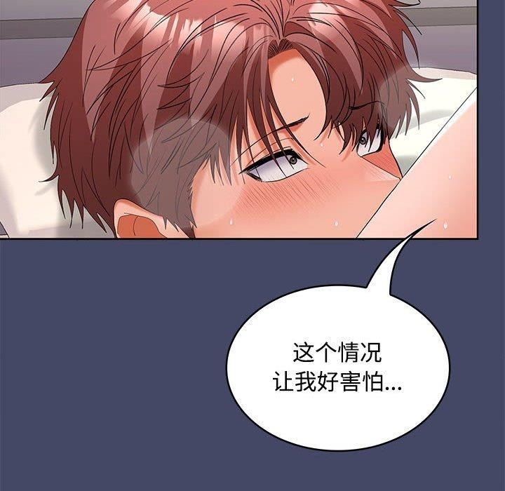 第48张