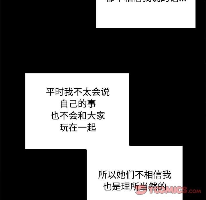 第86张