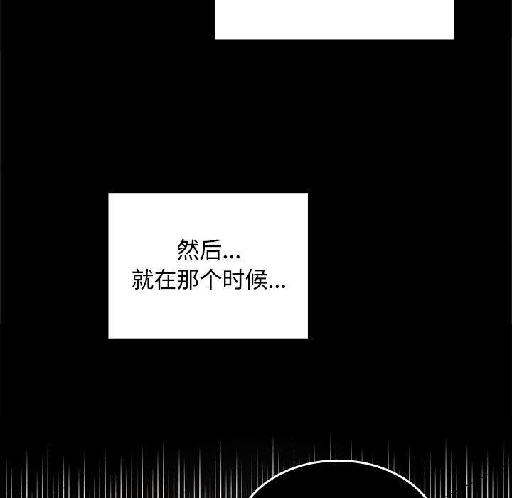 第88张