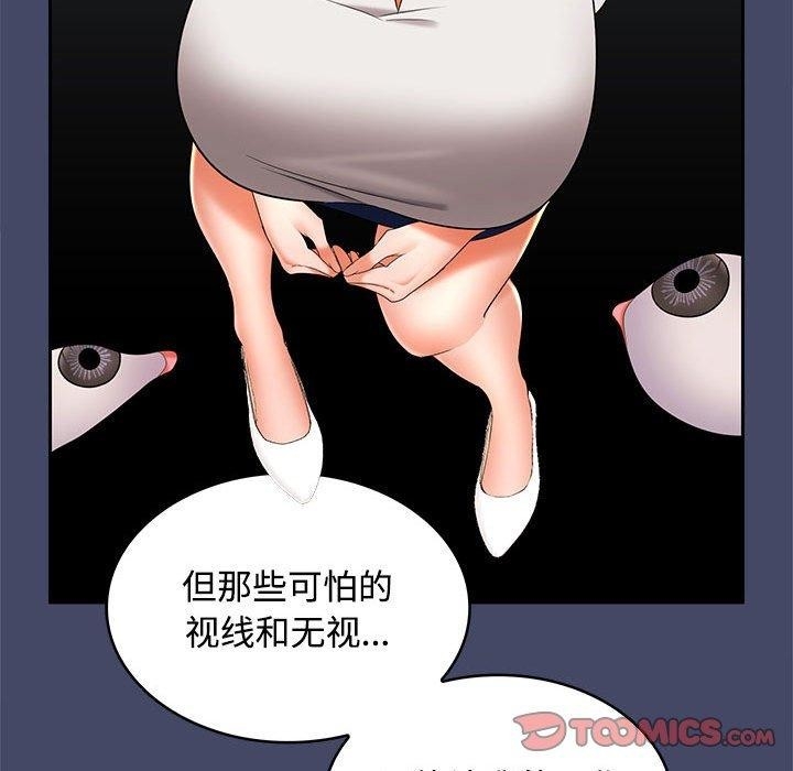 第110张