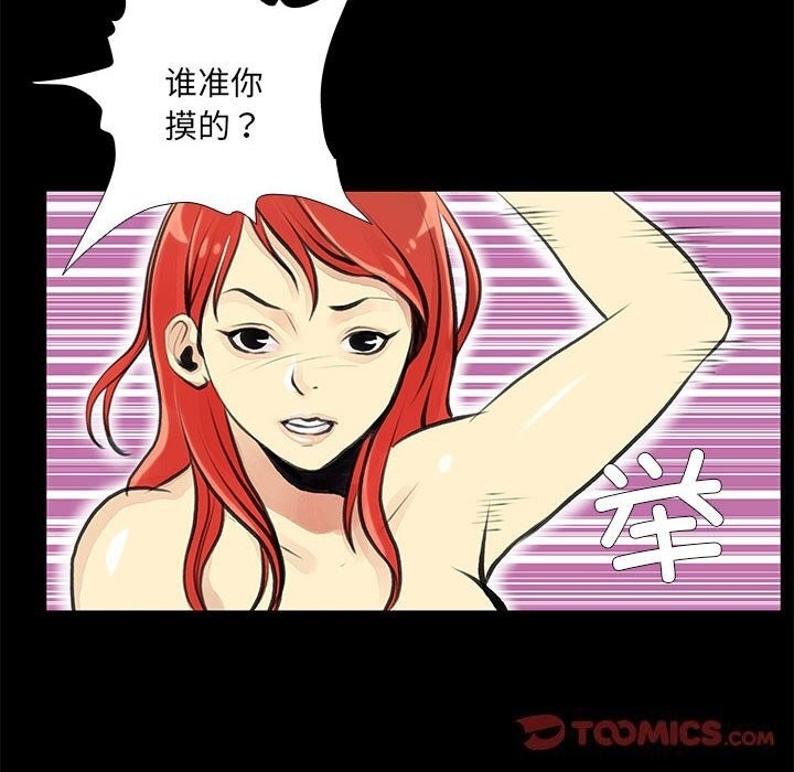 第50张