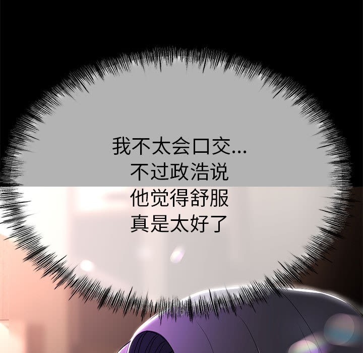 第81张