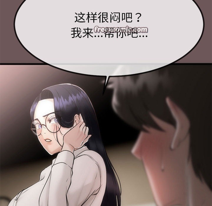 第160张