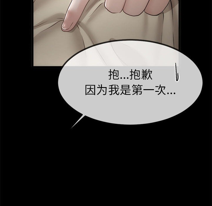 第75张