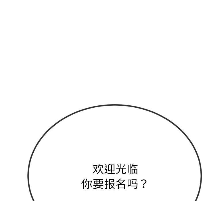 第139张