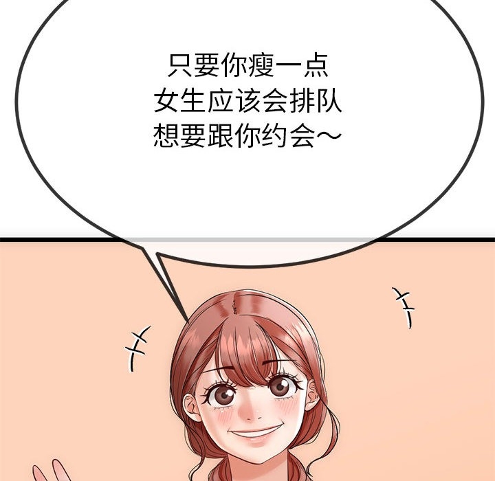 第148张