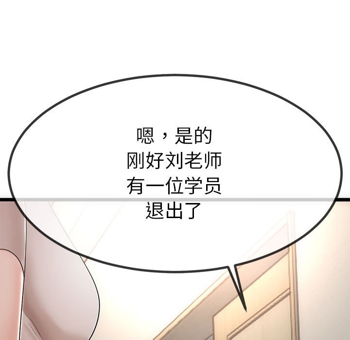 第170张