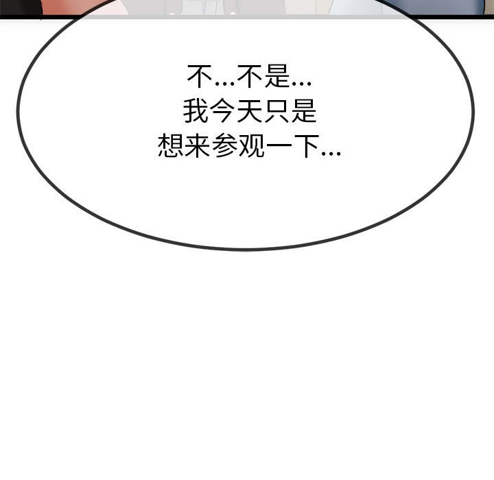 第175张