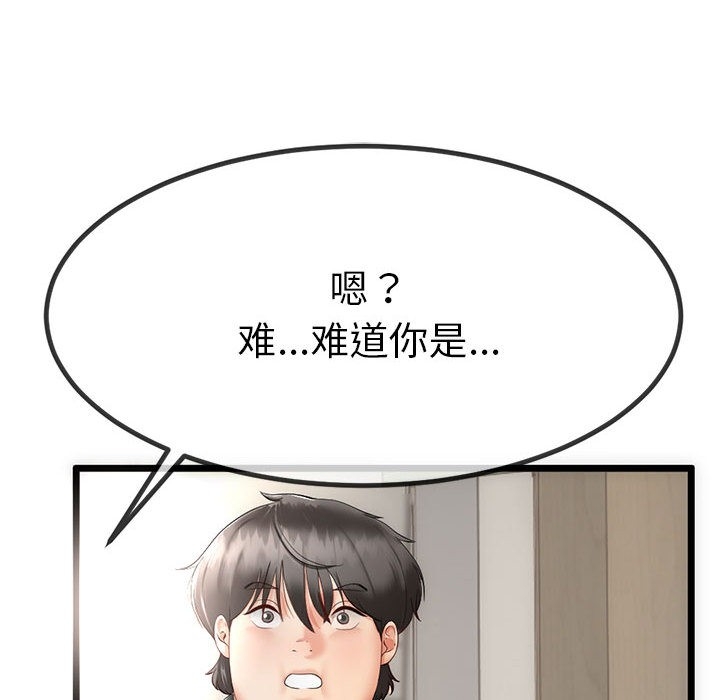 第186张