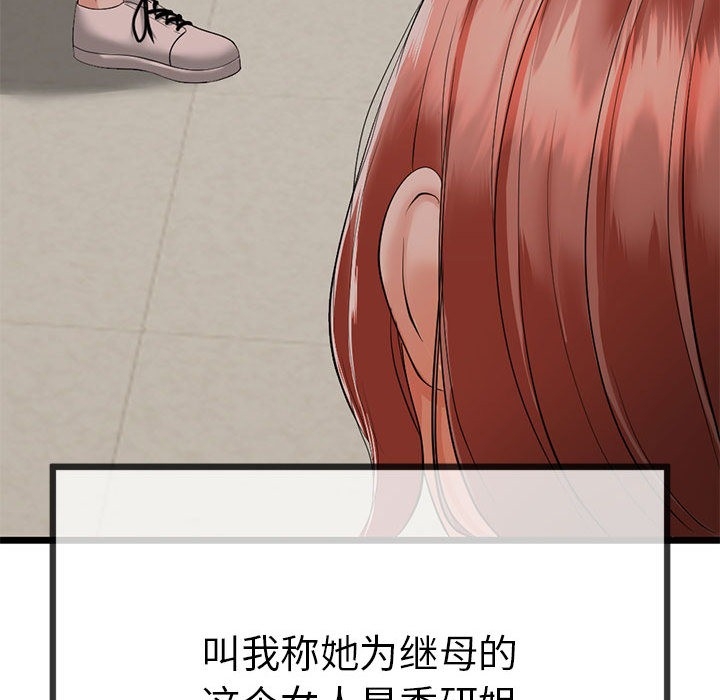 第36张