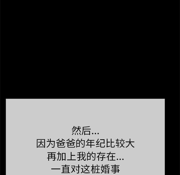 第80张