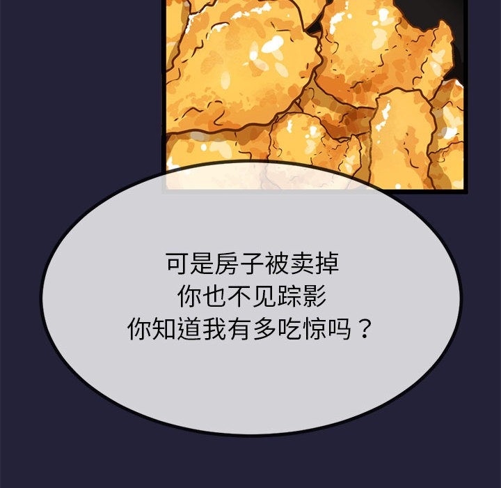 第171张