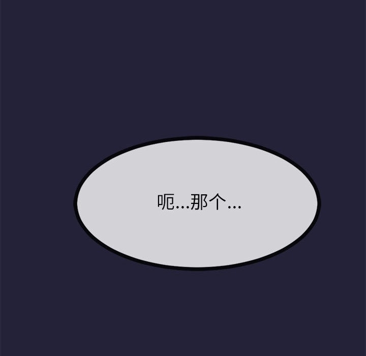 第173张
