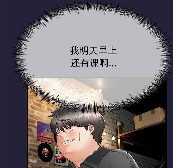 第37张