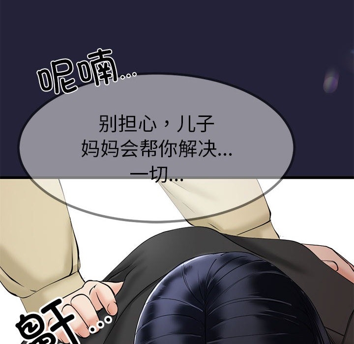 第68张