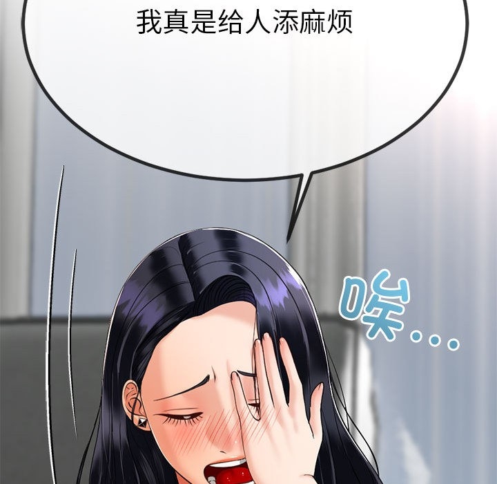 第38张