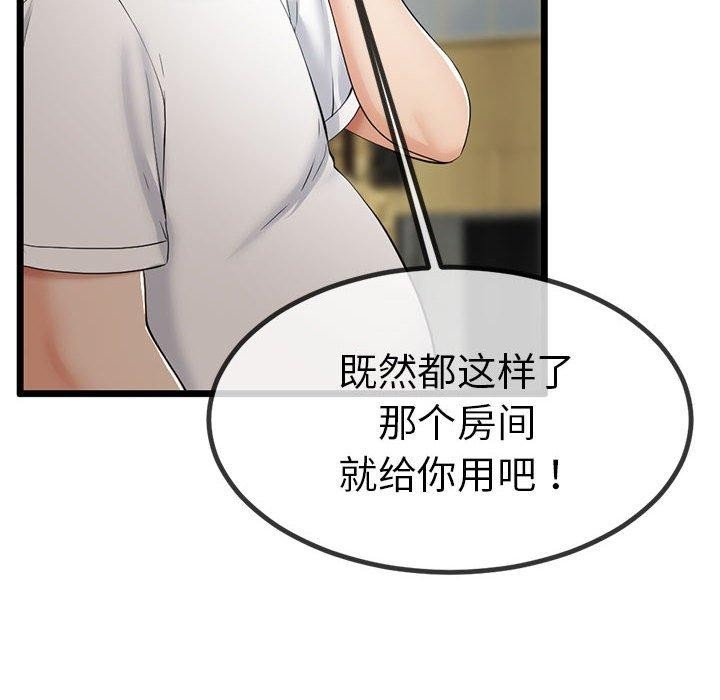 第66张