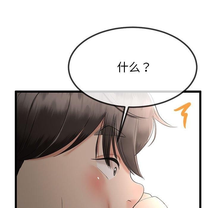 第68张