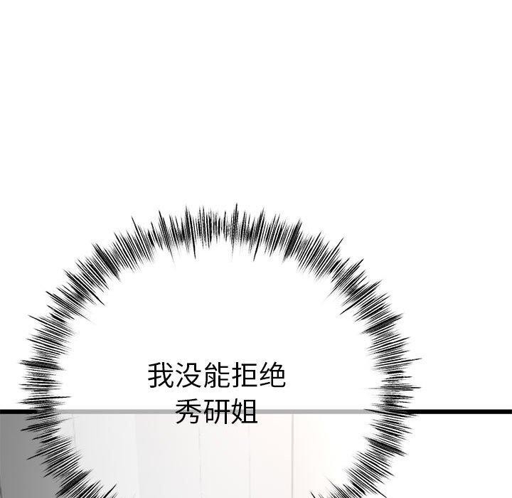 第98张