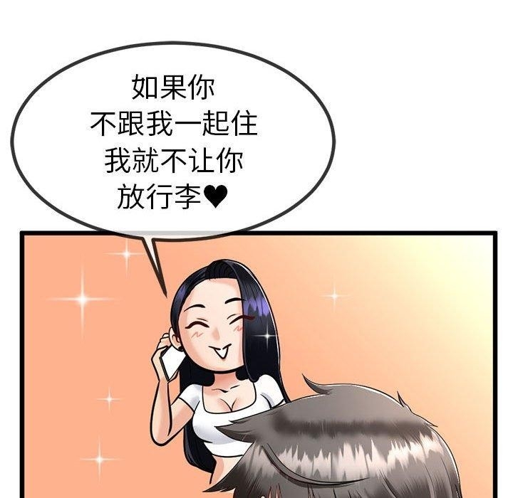 第106张